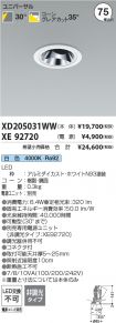 XD205031W...