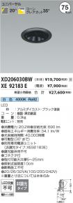 XD206030B...