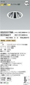 XD253517W...