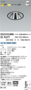 XD253524B...
