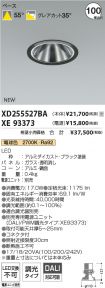 XD255527B...