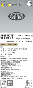 XD255527BL