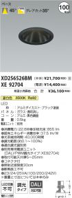 XD256526B...