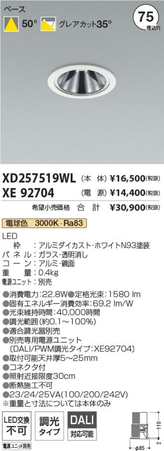 XD257519WL-XE92704