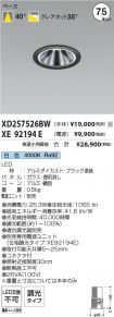 XD257526B...