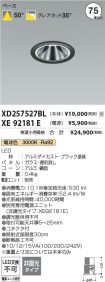 XD257527BL