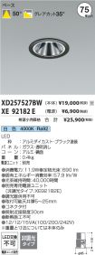 XD257527B...