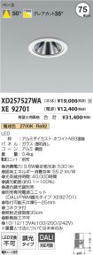 XD257527W...