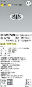 XD257527W...