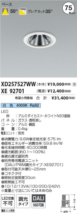 XD257527WW-XE92701