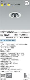 XD257528W...