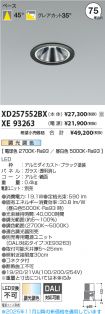 XD257552B...