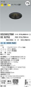 XD258527B...