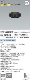 XD258528B...