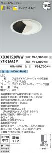 XD301520W...