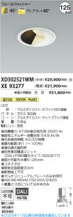 XD302521W...