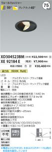 XD304523BM
