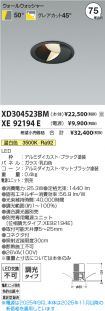 XD304523B...