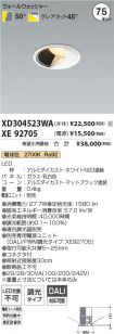 XD304523W...