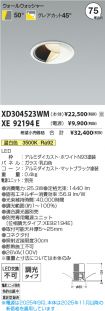 XD304523W...