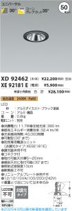 XD92462-X...