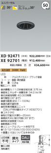 XD92471-X...