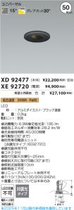 XD92477-X...