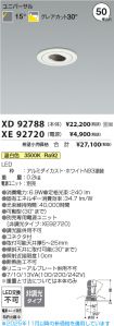 XD92788-X...