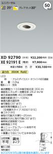 XD92790-X...