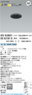 XD92801-X...