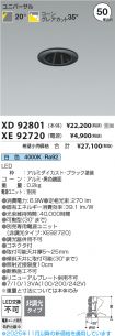 XD92801-X...