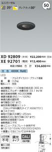 XD92809-X...