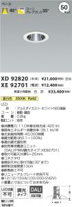 XD92820-X...