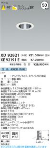 XD92821-X...