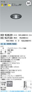 XD92829-X...