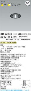 XD92830-X...