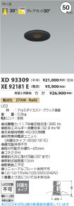XD93309