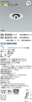 XD93454-X...