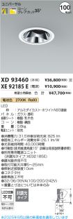 XD93460-X...