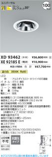 XD93462-X...