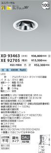 XD93463-X...