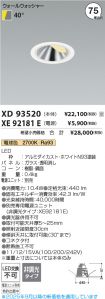 XD93520-X...