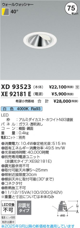 XD93523