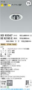 XD93567-X...