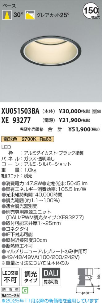 XU051503BA-XE93277
