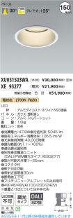 XU051503W...