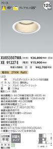 XU053507W...
