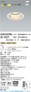 XU053507W...