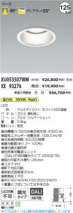 XU053507W...