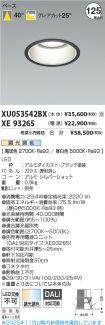 XU053542B...